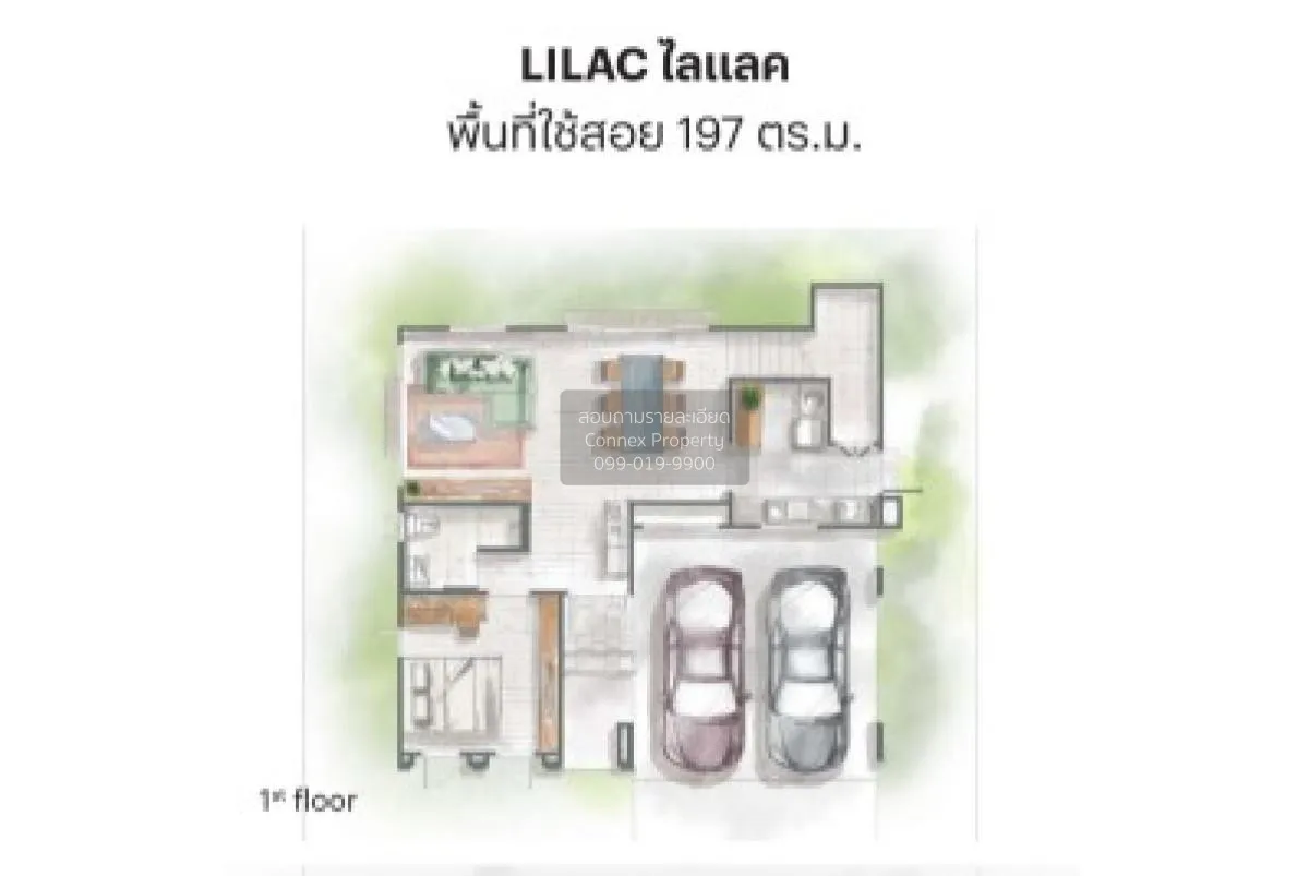 ขายบ้าน  สราญสิริ เวสต์เกต MRT-คลองบางไผ่ เสาธงหิน บางใหญ่ นนทบุร 2