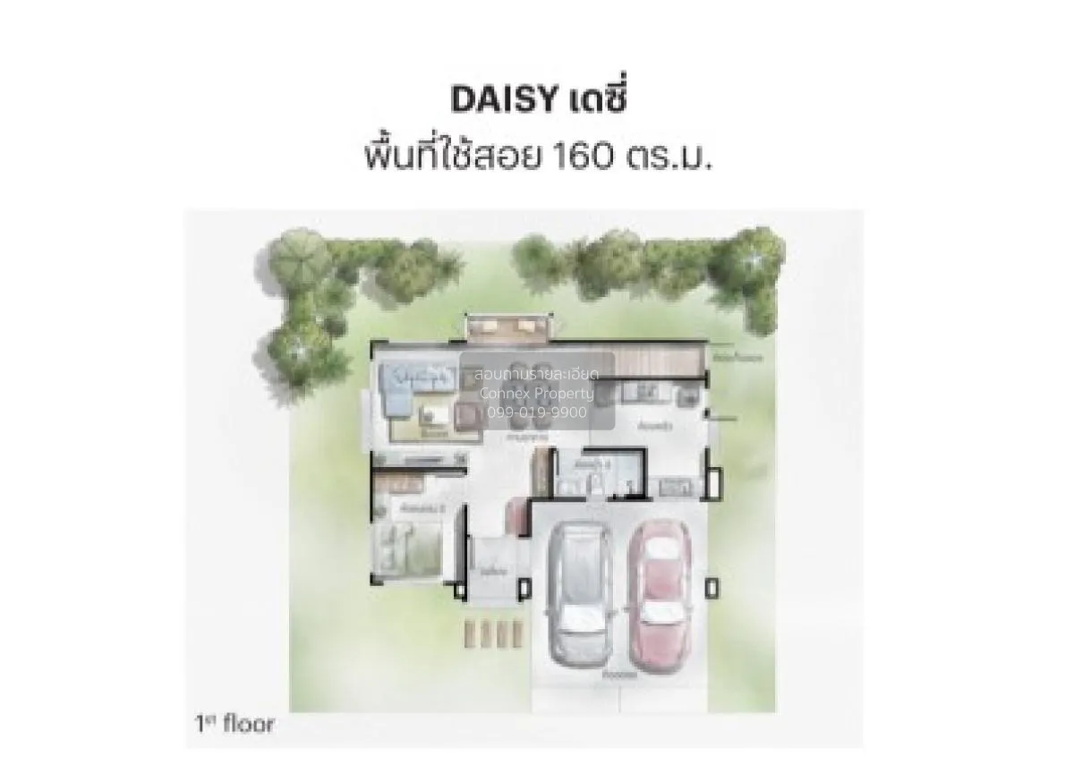 ขายบ้าน  สราญสิริ ศรีวารี 2 ศีรษะจรเข้น้อย บางเสาธง กรุงเทพ CX-12 2