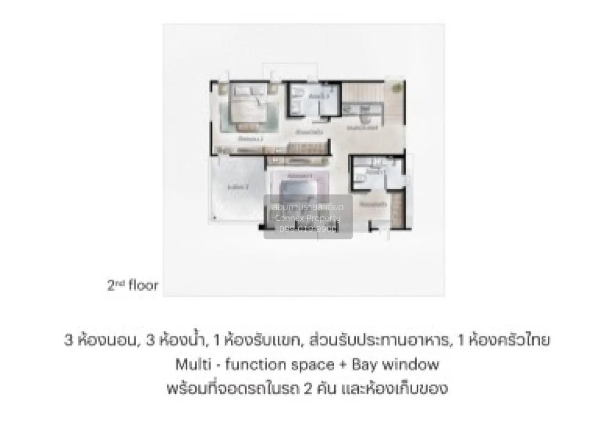 ขายบ้าน  สราญสิริ ศรีวารี 2 ศีรษะจรเข้น้อย บางเสาธง กรุงเทพ CX-12 3