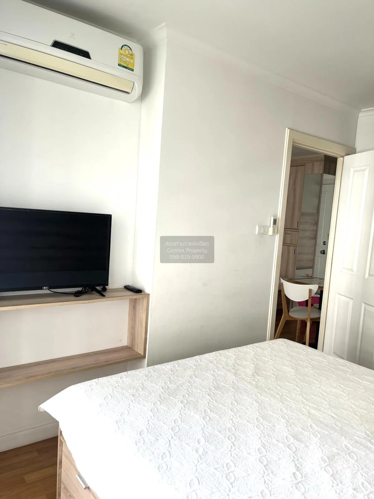 ขายคอนโด  ลุมพินี พาร์ค ริเวอร์ไซด์ - พระราม 3 บางโพงพาง เขต ยานน