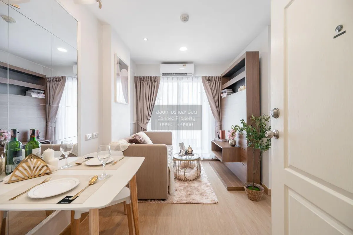 ขายคอนโด  ลุมพินี คอนโดทาวน์ นิด้า - เสรีไทย คลองกุ่ม เขต บึงกุ่ม