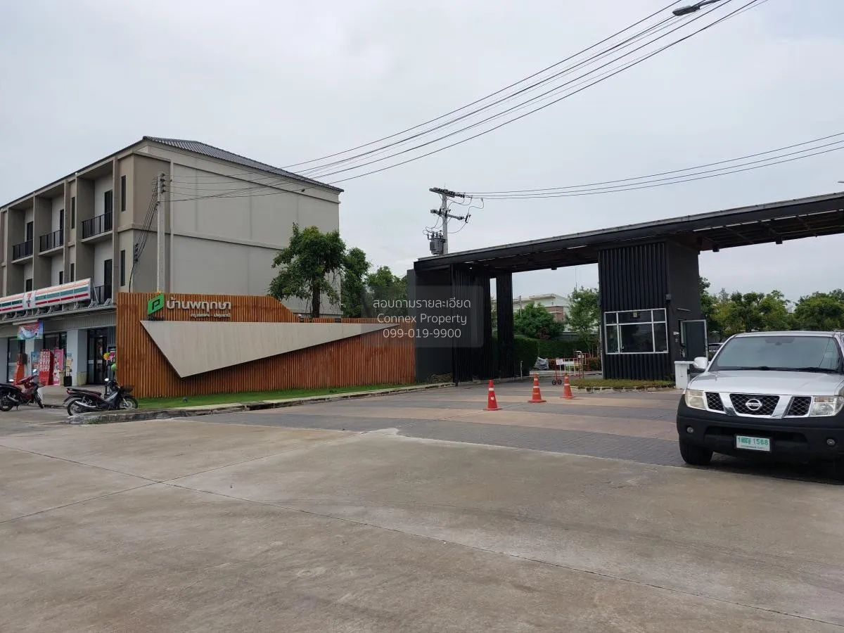 ขายทาวน์เฮ้าส์/ทาวน์โฮม  บ้านพฤกษา 113 กรุงเทพฯ - ปทุมธานี บางเดื