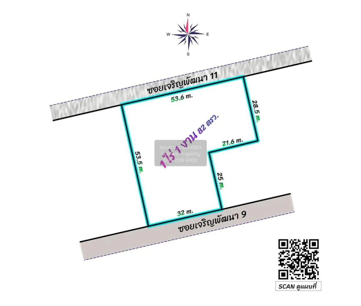 ขายที่ดินเปล่าถมแล้วเนื้อที่ 1 ไร่ 1งาน 82 ตรว. บางชัน เขต คลองสา 1