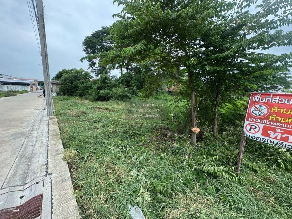 ขายที่ดินเปล่าถมแล้วเนื้อที่ 1 ไร่ 1งาน 82 ตรว. บางชัน เขต คลองสา