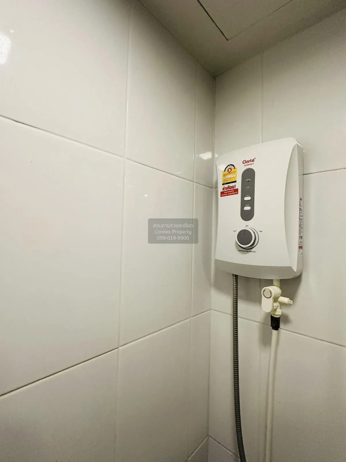 ขายคอนโด  เคฟ คอนโด รังสิต คลองหนึ่ง คลองหลวง ปทุมธานี CX-125856