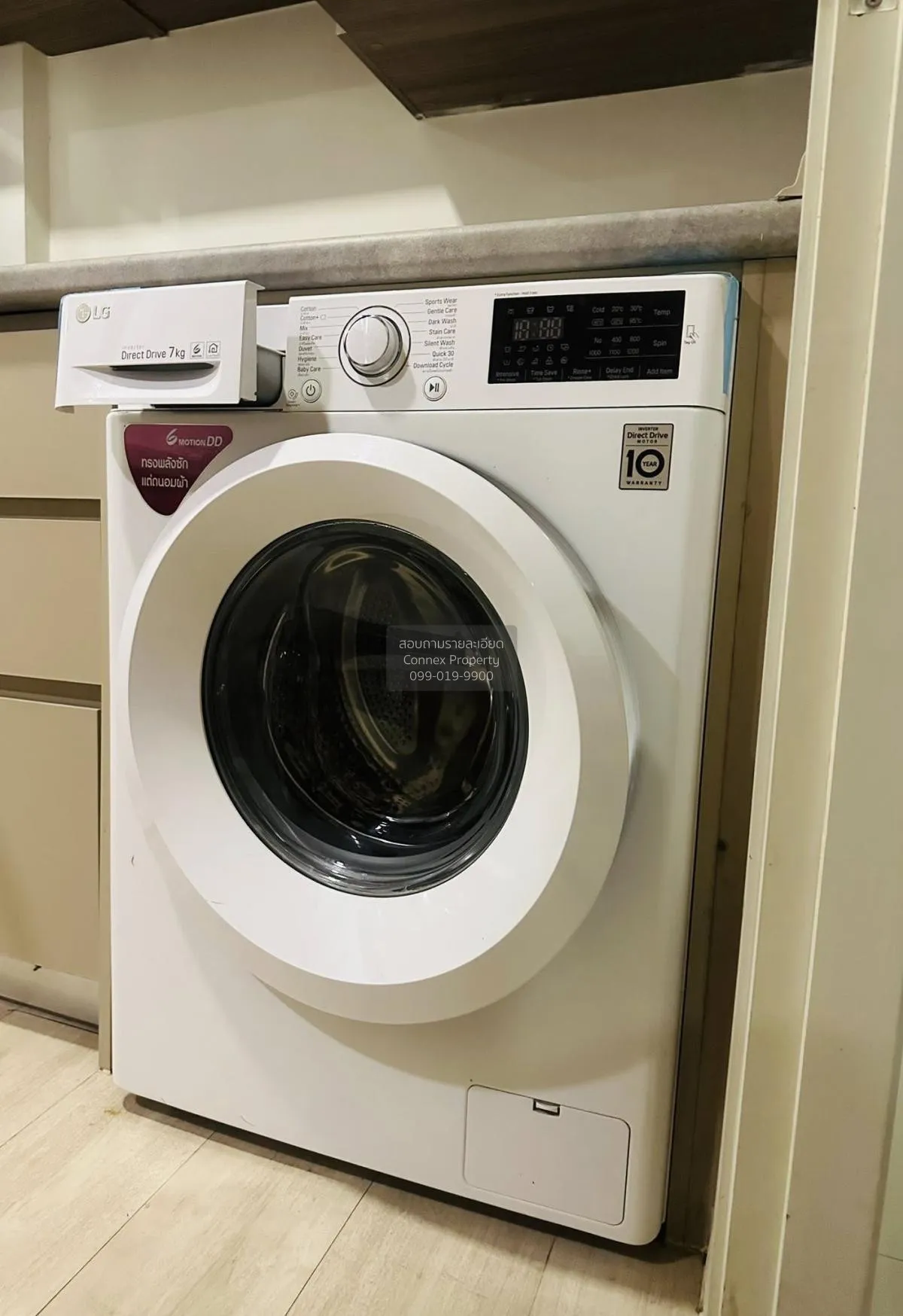 ขายคอนโด  เคฟ คอนโด รังสิต คลองหนึ่ง คลองหลวง ปทุมธานี CX-125856