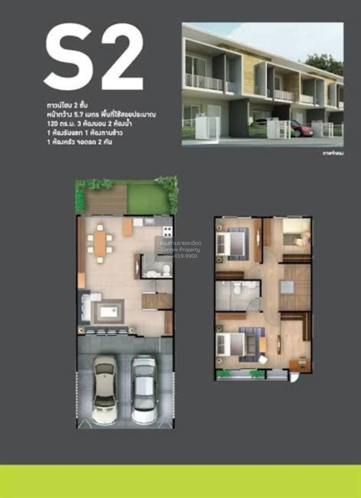 เช่าทาวน์เฮ้าส์/ทาวน์โฮม  เดอะ คอนเนค 10 แบริ่ง สเตชั่น สำโรงเหนื