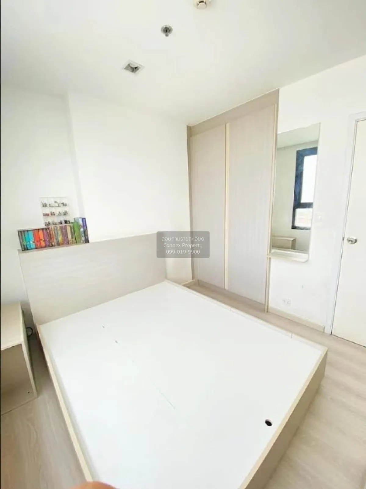 ขายคอนโด  สกายไลน์ รัตนาธิเบศร์ MRT-แยกนนทบุรี 1 บางกระสอ เมืองนน