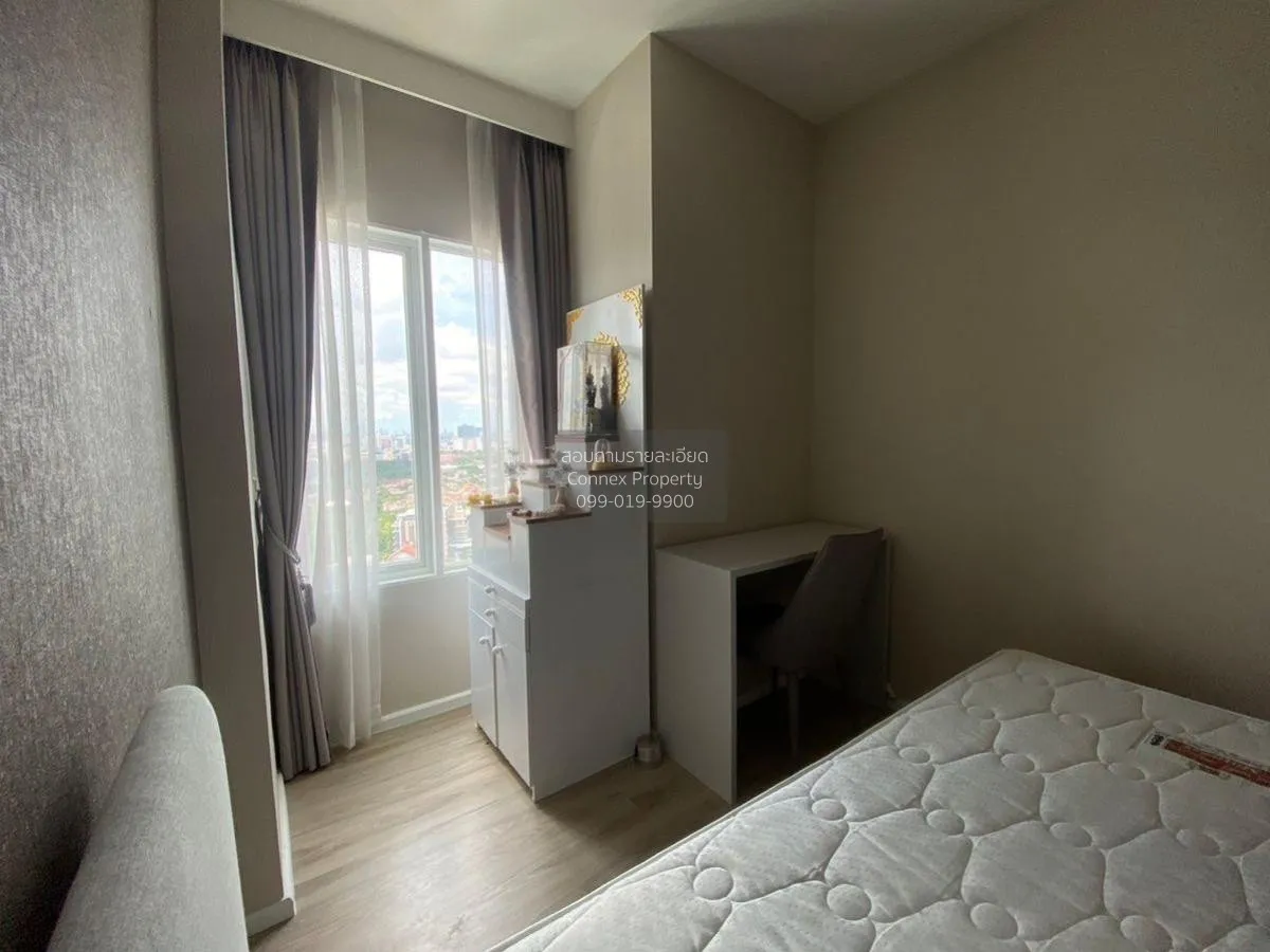 ขายคอนโด  แอมเบอร์ บาย อีสเทิร์น สตาร์ MRT-แยกติวานนท์ ตลาดบางเขน