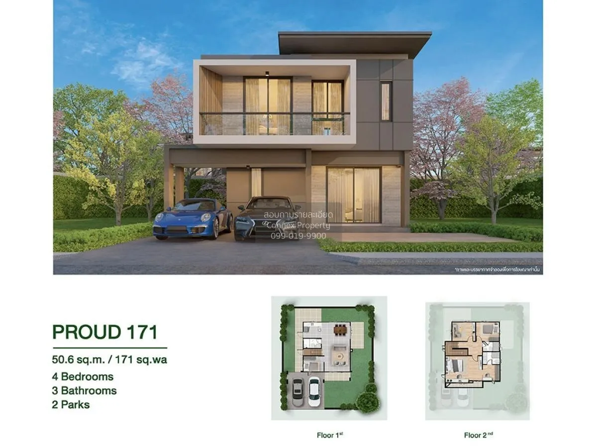 For Sale House , S Gate Life Ratchapruek - Kanchanapisek 2 , Khlo