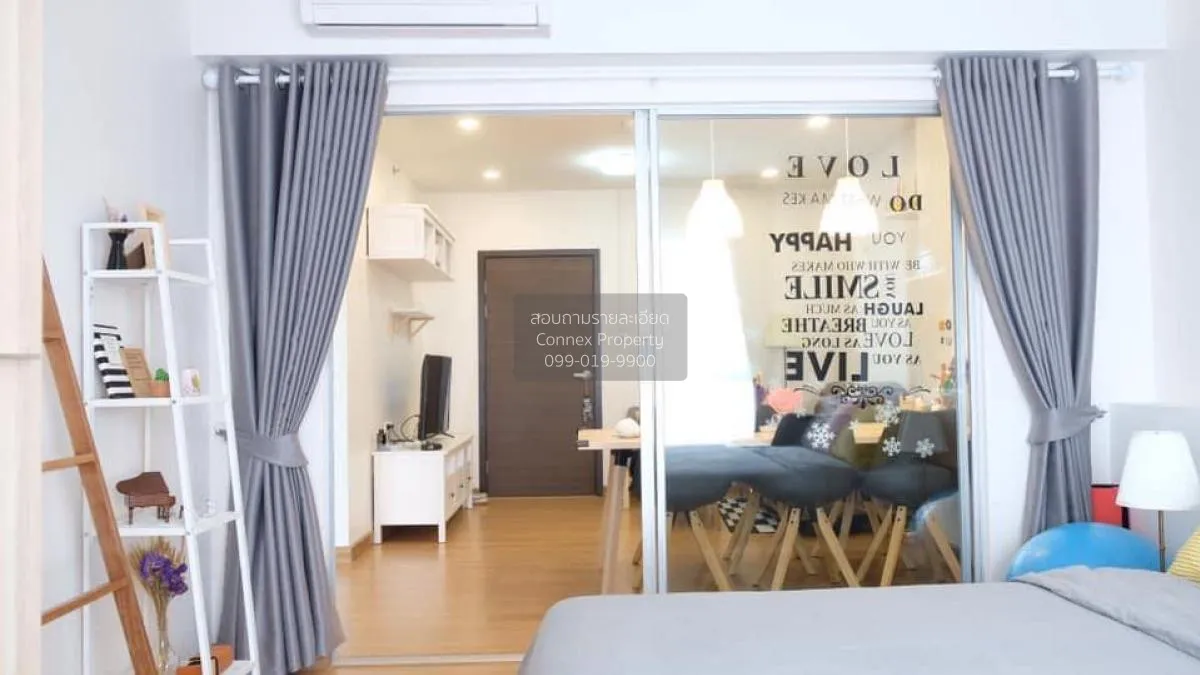 เช่าคอนโด  ศุภาลัย เวอเรนด้า รัชวิภา - ประชาชื่น MRT-บางซ่อน บางซ