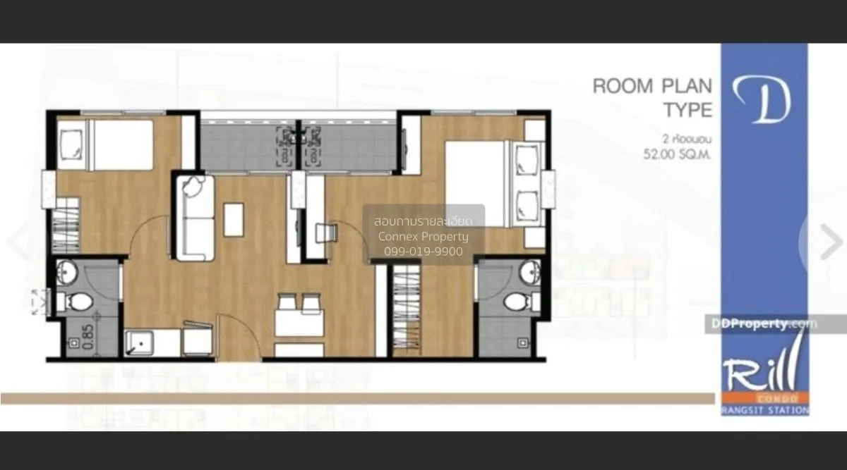 ขายคอนโด  ริล คอนโด รังสิต หน้ากว้าง หลักหก เมืองปทุมธานี ปทุมธาน