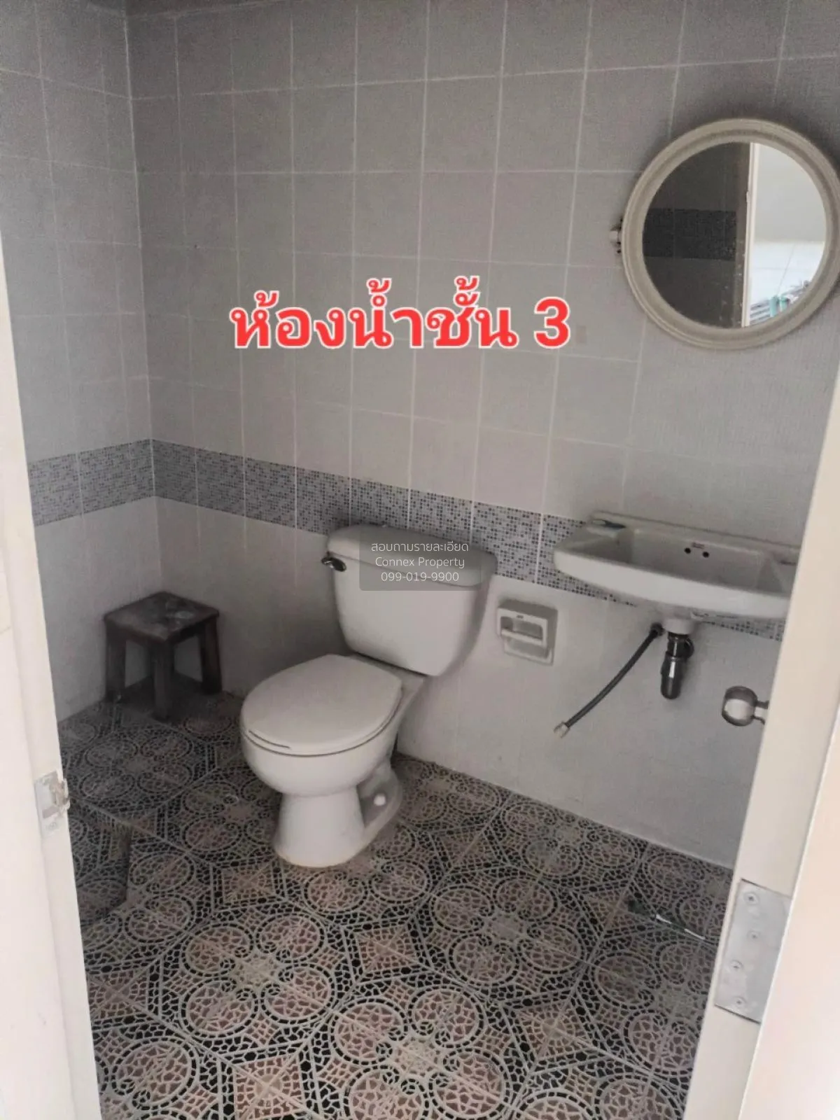 ขายอาคารพาณิชย์ 3.5 ชั้น พื้นที่ 25.5 ตารางวา คลองสามวา กรุงเทพมห