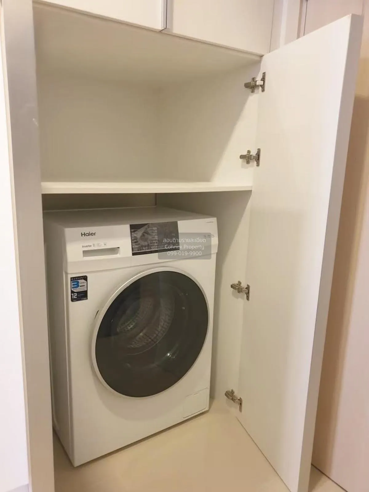 เช่าคอนโด  มาเอสโตร 03 รัชดา - พระราม 9 MRT-พระราม 9 ดินแดง เขต ด