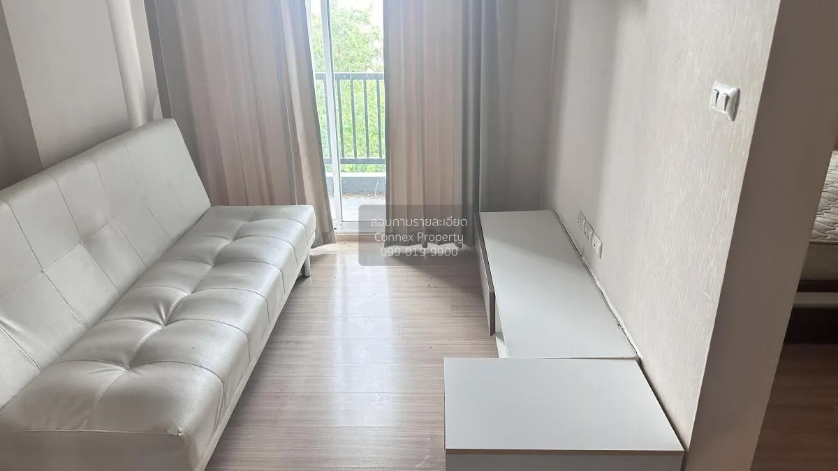 ขายคอนโด  เดอะ เชนจ์ รีแล็กซ์ คอนโด ชั้นสูง หมื่นไวย เมืองนครราชส