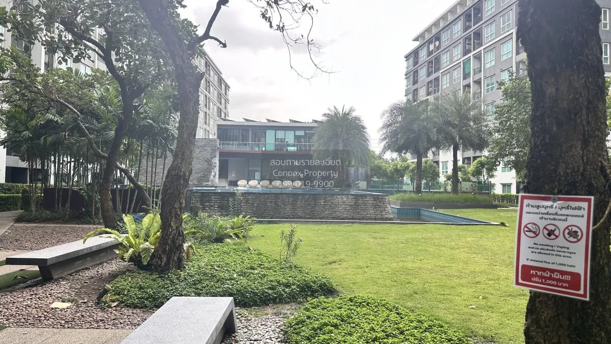 ขายคอนโด  เดอะ เชนจ์ รีแล็กซ์ คอนโด ชั้นสูง หมื่นไวย เมืองนครราชส