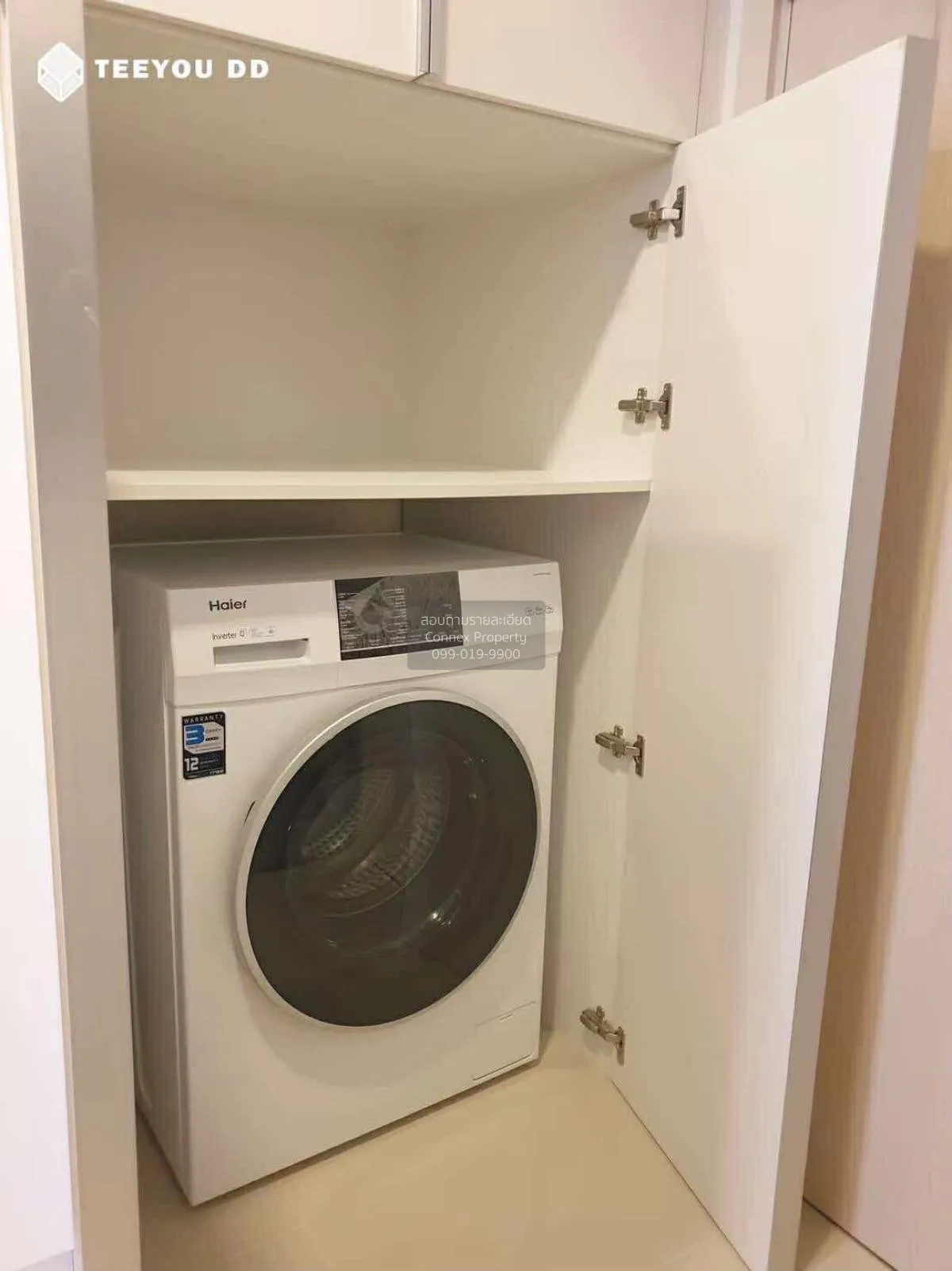 ขายคอนโด  มาเอสโตร 03 รัชดา - พระราม 9 MRT-พระราม 9 ดินแดง เขต ดิ