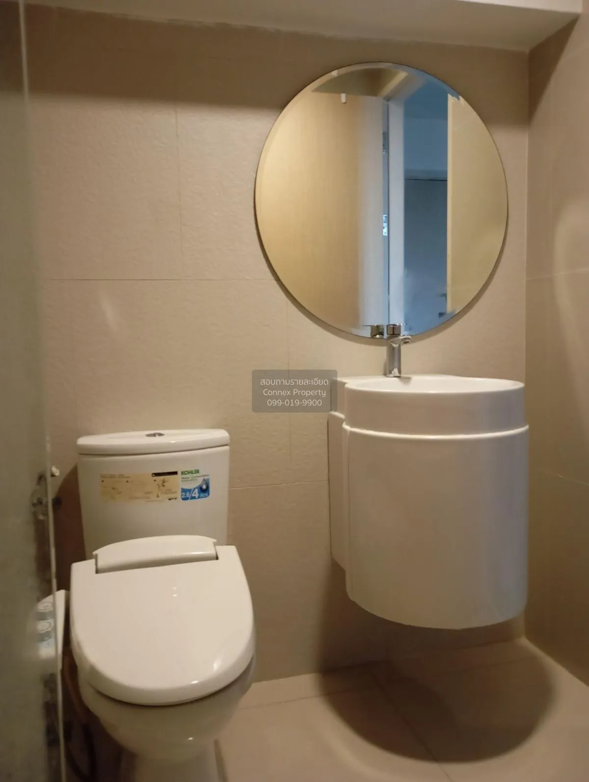 ขายคอนโด  ริทึ่ม อโศก 2 MRT-พระราม 9 บางกะปิ เขต ห้วยขวาง กรุงเทพ