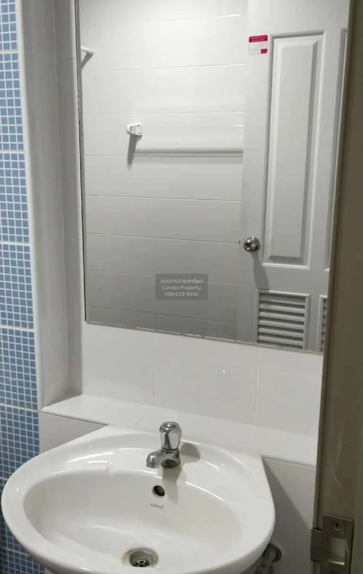 ขายคอนโด  เดอะ คิทท์ ลำลูกกา คลอง 2 คูคต ลำลูกกา ปทุมธานี CX-1269