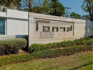 For Sale Condo , OCAS HUA HIN , Hua Hin , Hua Hin , Prachuap Khiri Khan , CX-127054