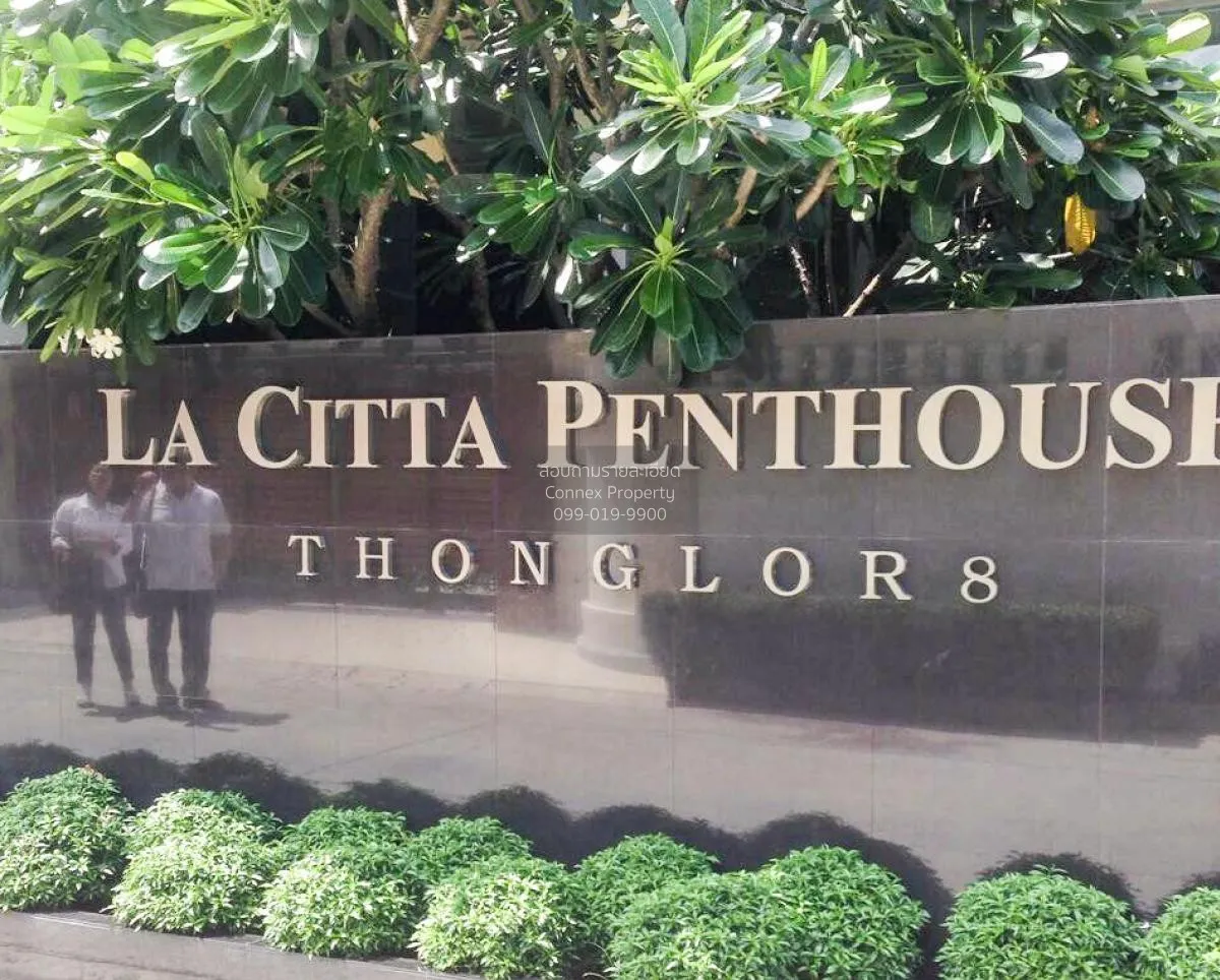 เช่าคอนโด  ลา ซิตต้า เพนท์เฮ้าส์ ทองหล่อ 8 BTS-ทองหล่อ คลองเตยเหน