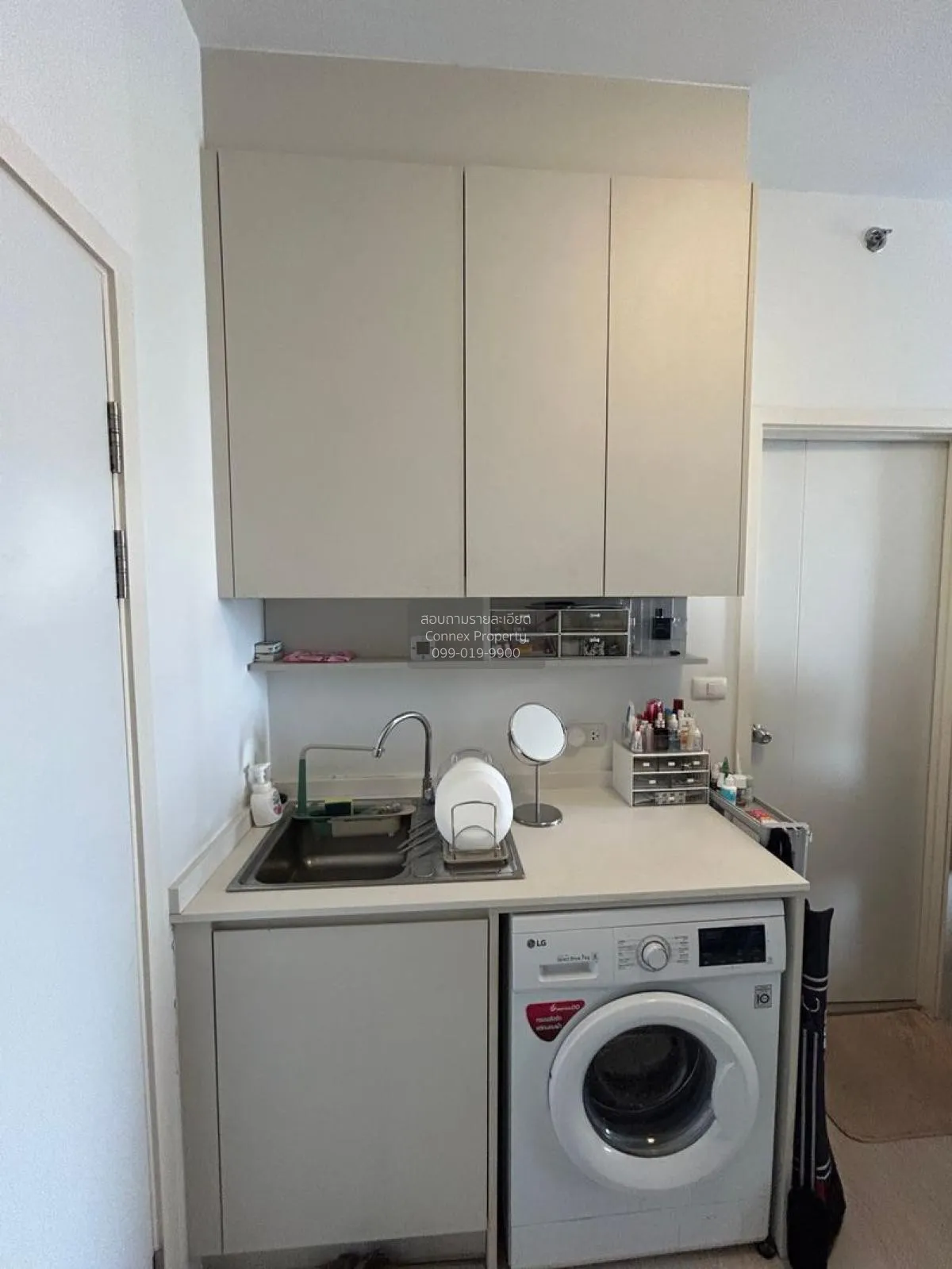 ขายคอนโด  แชปเตอร์ วัน อีโค รัชดา - ห้วยขวาง MRT-ห้วยขวาง ห้วยขวา 3