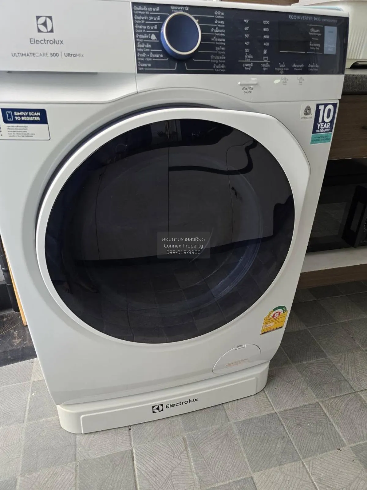 ขายคอนโด  รัชดา ซิตี้ 18 ห้องมุม MRT-ห้วยขวาง สามเสนนอก เขต ห้วยข