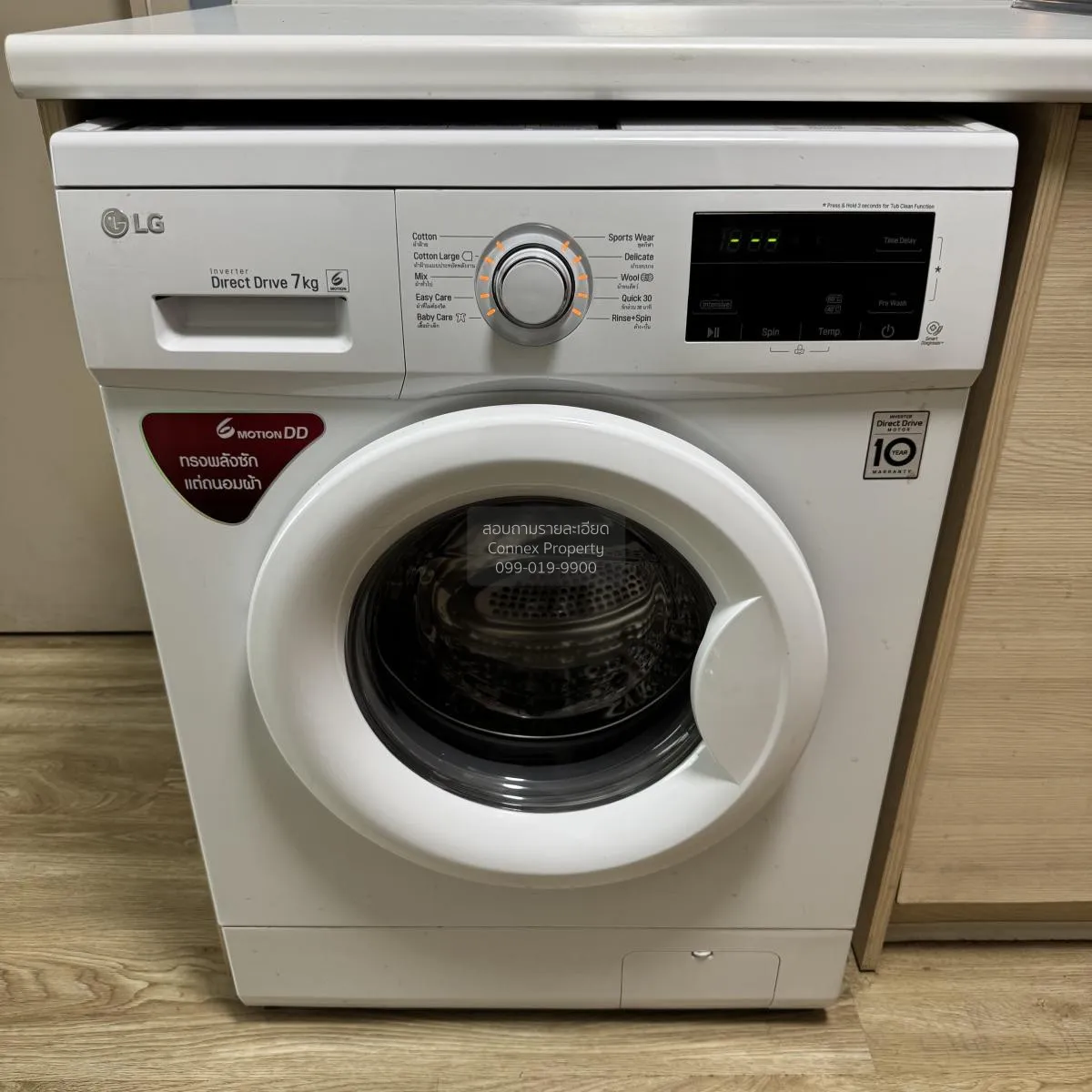 For Rent Condo , Elio Del Ray Sukhumvit 64 , BTS-Punnawithi , Ban