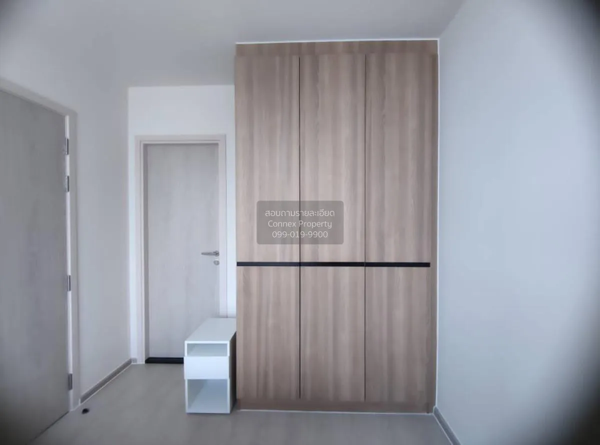 ขายคอนโด  นิว โนเบิล แจ้งวัฒนะ ชั้นสูง MRT-ศรีรัช (สายสีชมพู) คลอ 4