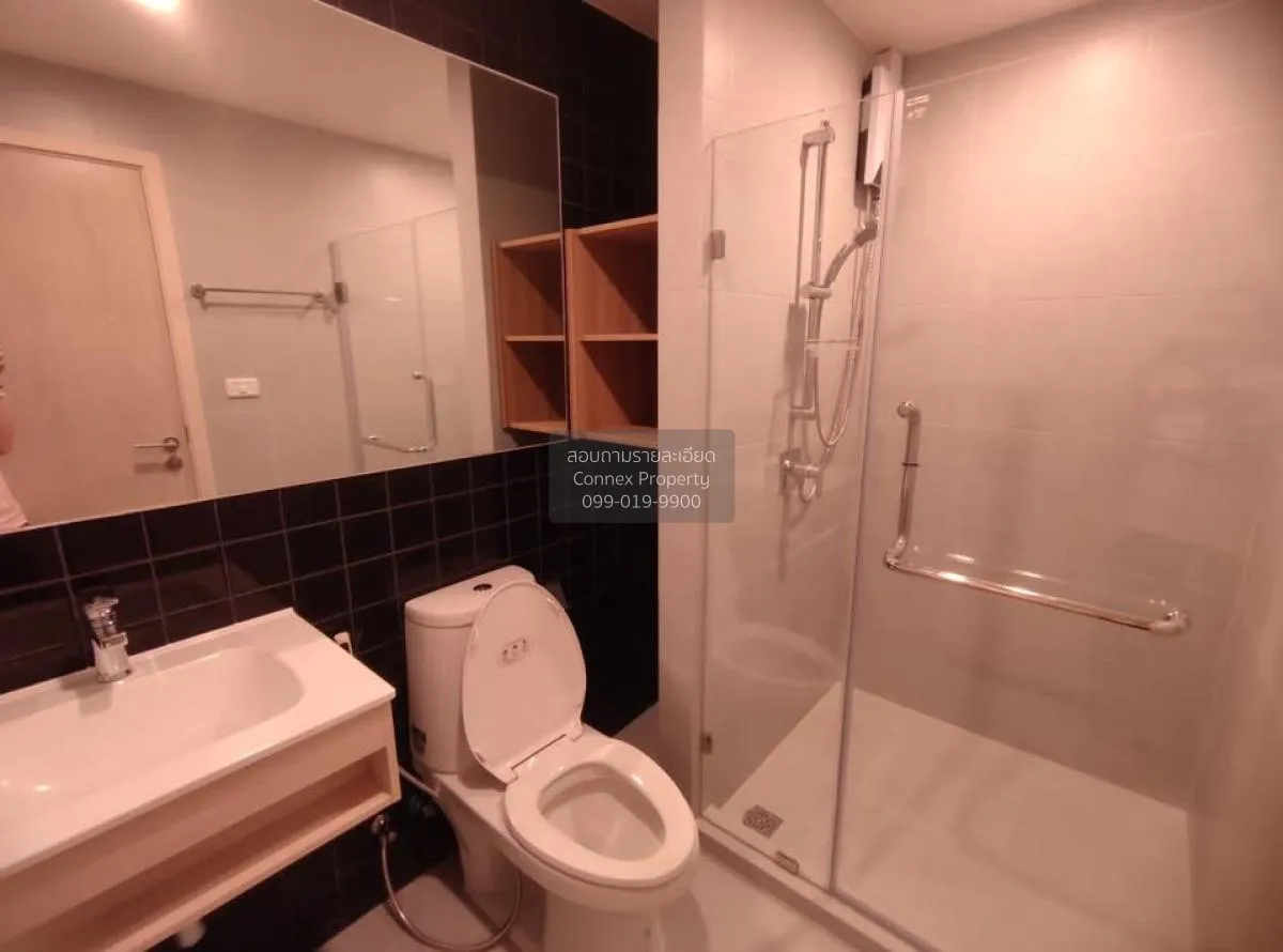 ขายคอนโด  นิว โนเบิล แจ้งวัฒนะ ชั้นสูง MRT-ศรีรัช (สายสีชมพู) คลอ