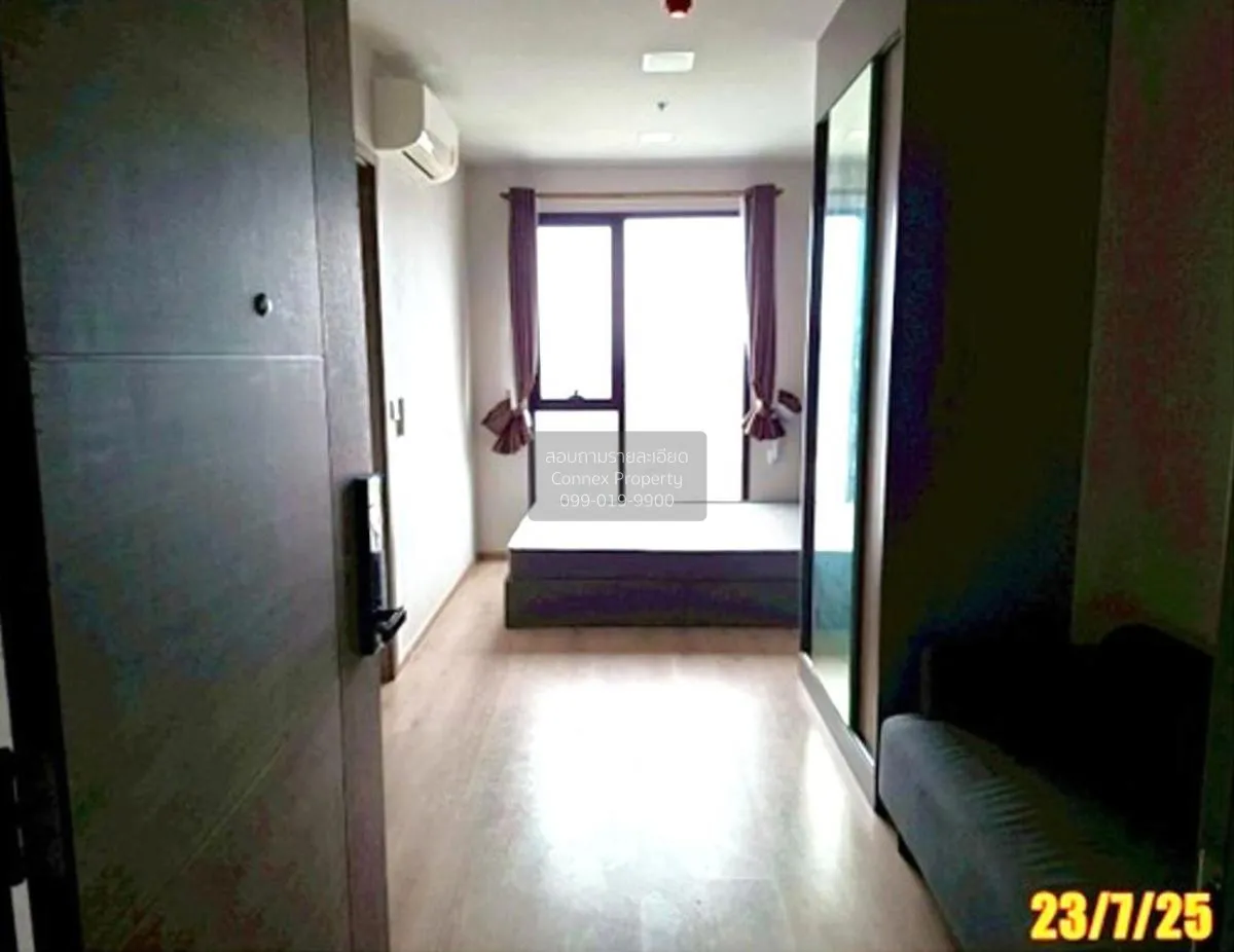 ขายคอนโด  เดอะ ไพรเวซี่ เตาปูน อินเตอร์เชนจ์ บางซื่อ เขต บางซื่อ 