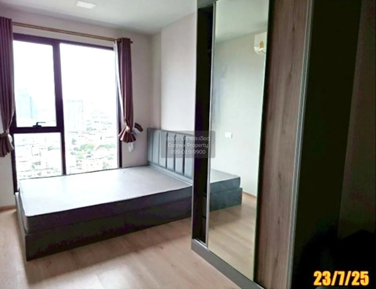 ขายคอนโด  เดอะ ไพรเวซี่ เตาปูน อินเตอร์เชนจ์ บางซื่อ เขต บางซื่อ 