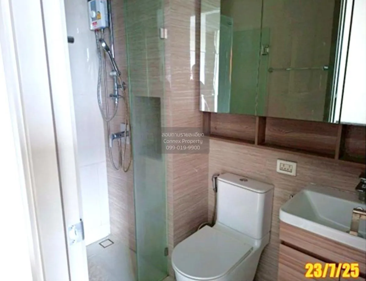 ขายคอนโด  เดอะ ไพรเวซี่ เตาปูน อินเตอร์เชนจ์ บางซื่อ เขต บางซื่อ 