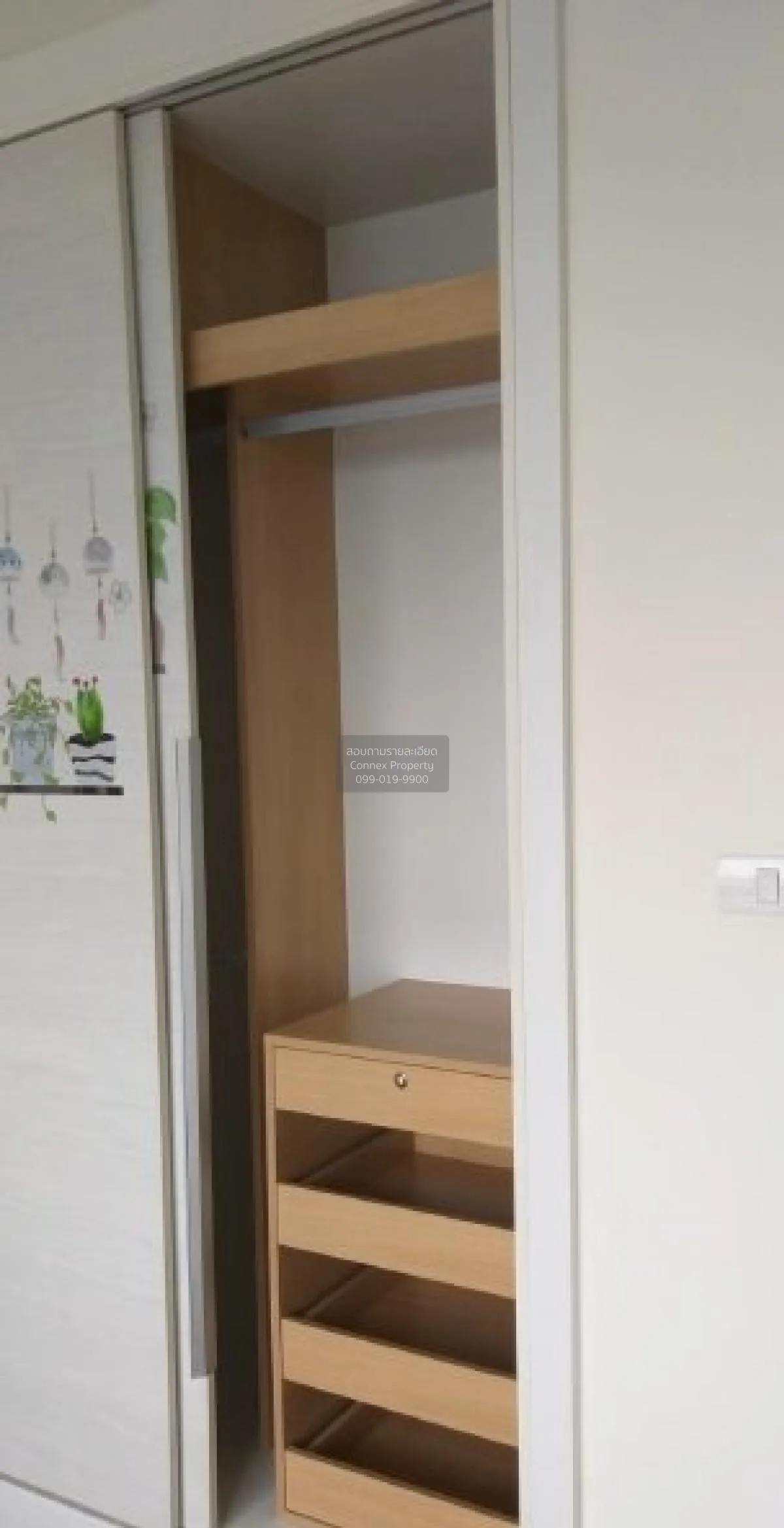 ขายคอนโด  ยู ดีไลท์ รัตนาธิเบศร์ MRT-ศูนย์ราชการนนทบุรี บางกระสอบ 3