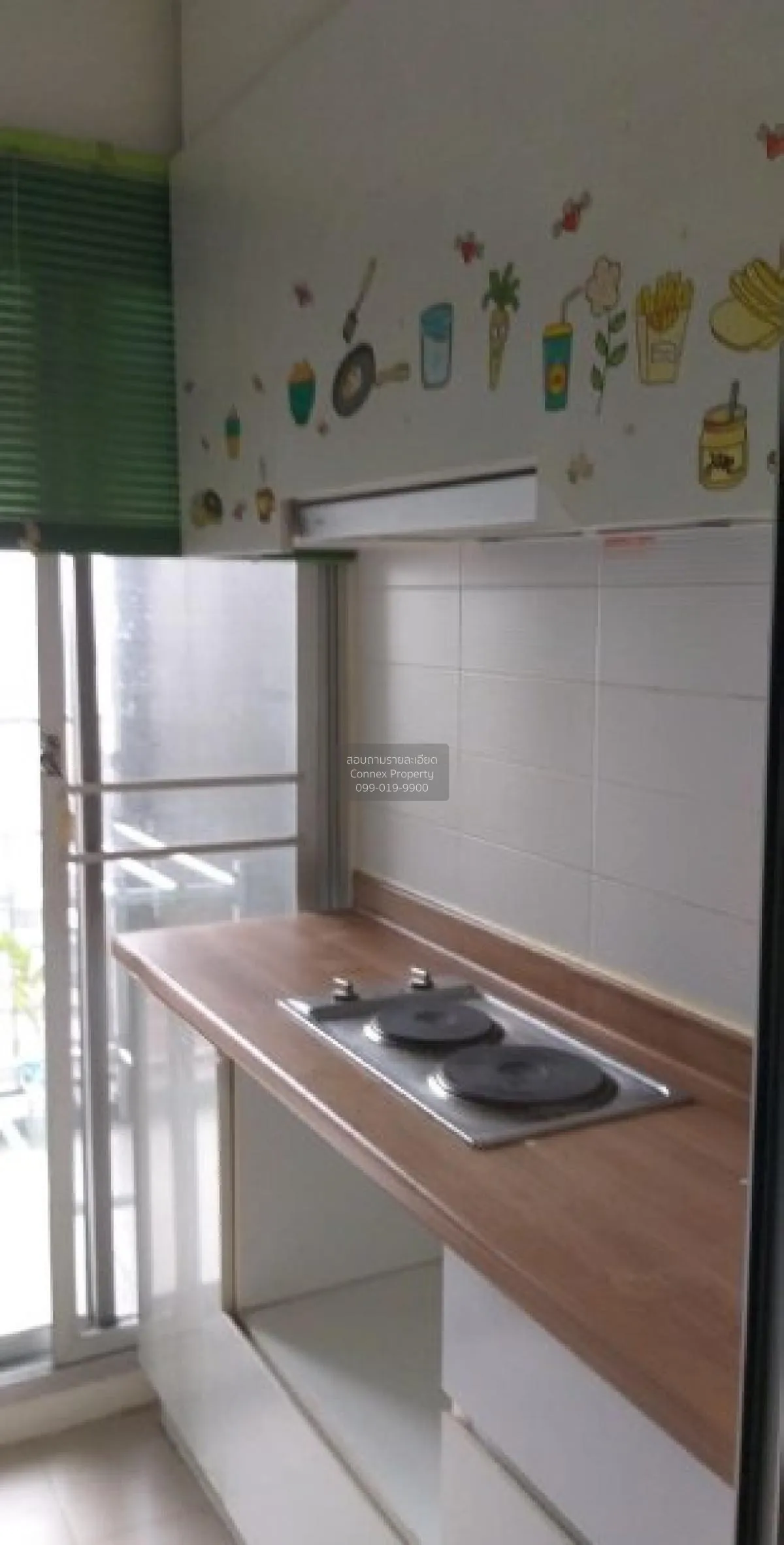 ขายคอนโด  ยู ดีไลท์ รัตนาธิเบศร์ MRT-ศูนย์ราชการนนทบุรี บางกระสอบ