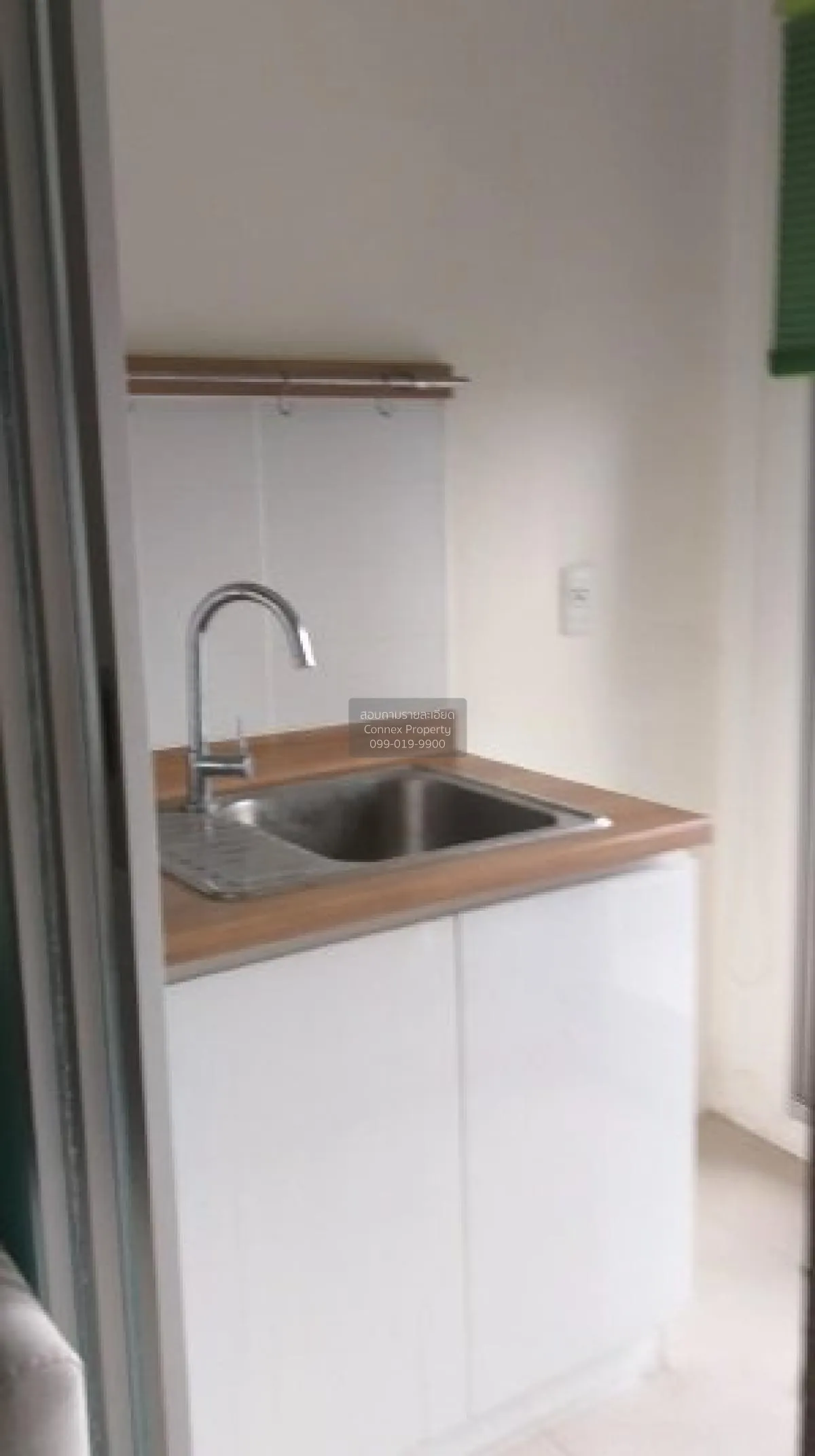 ขายคอนโด  ยู ดีไลท์ รัตนาธิเบศร์ MRT-ศูนย์ราชการนนทบุรี บางกระสอบ