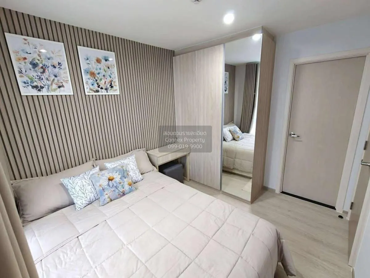 ขายคอนโด  นิว ซี สแควร์ สวนหลวง สเตชั่น MRT-สวนหลวง ร.9 (สายสีเหล