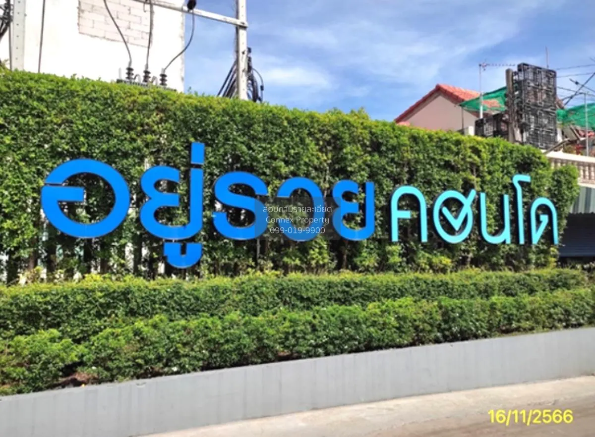 ขายคอนโด  อยู่รวย คอนโด นวมินทร์ 135 นวลจันทร์ เขต บึงกุ่ม กรุงเท 1