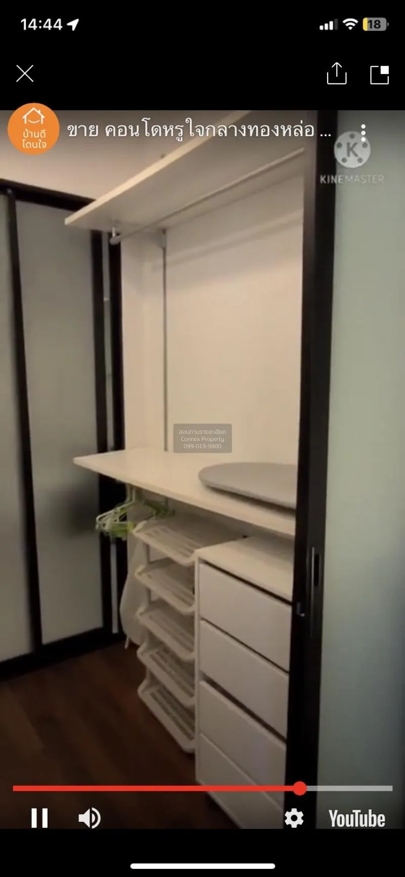 FOR SALE condo , Le Cote Thonglor 8 , BTS-Thong Lo , Khlong Tan N