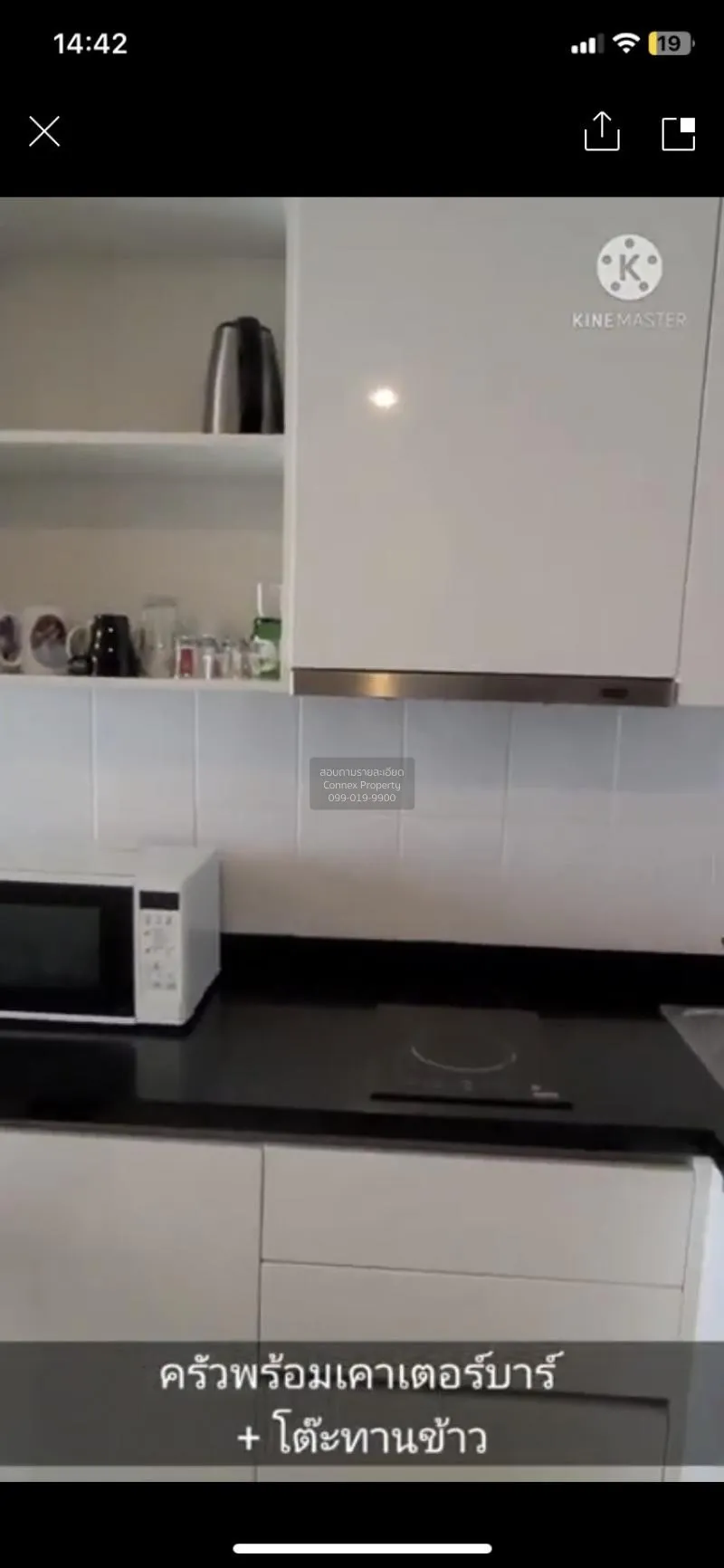 FOR SALE condo , Le Cote Thonglor 8 , BTS-Thong Lo , Khlong Tan N 4