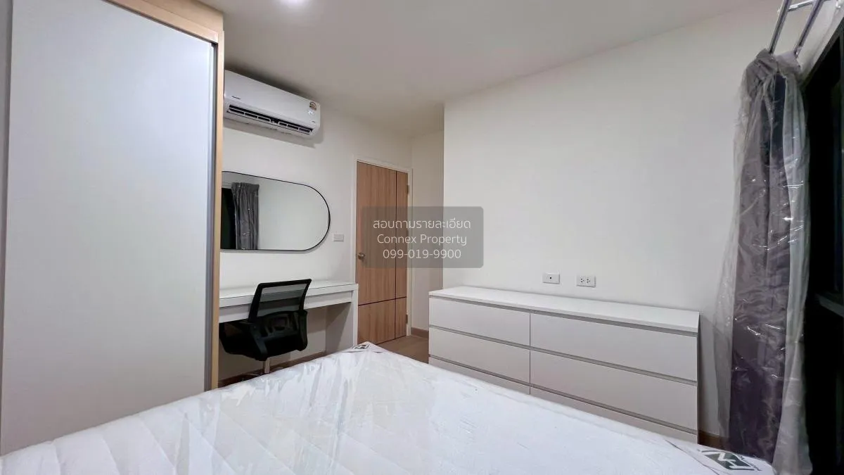 เช่าคอนโด  เพลิน เพลิน เจน วายด์ รังสิต - คลองหลวง คลองหนึ่ง คลอง