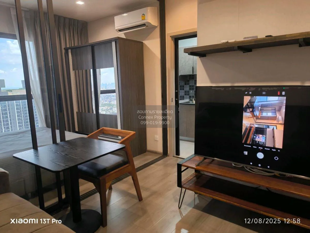 For Rent Condo , The Politan Aqua , MRT-Phra Nang Klao Bridge , B 2