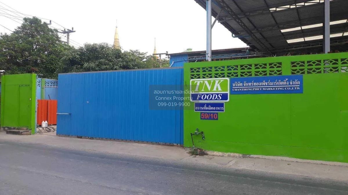 For Sale Factory area 1 rai 1 ngan 300 square meters Nakhon Patho 1