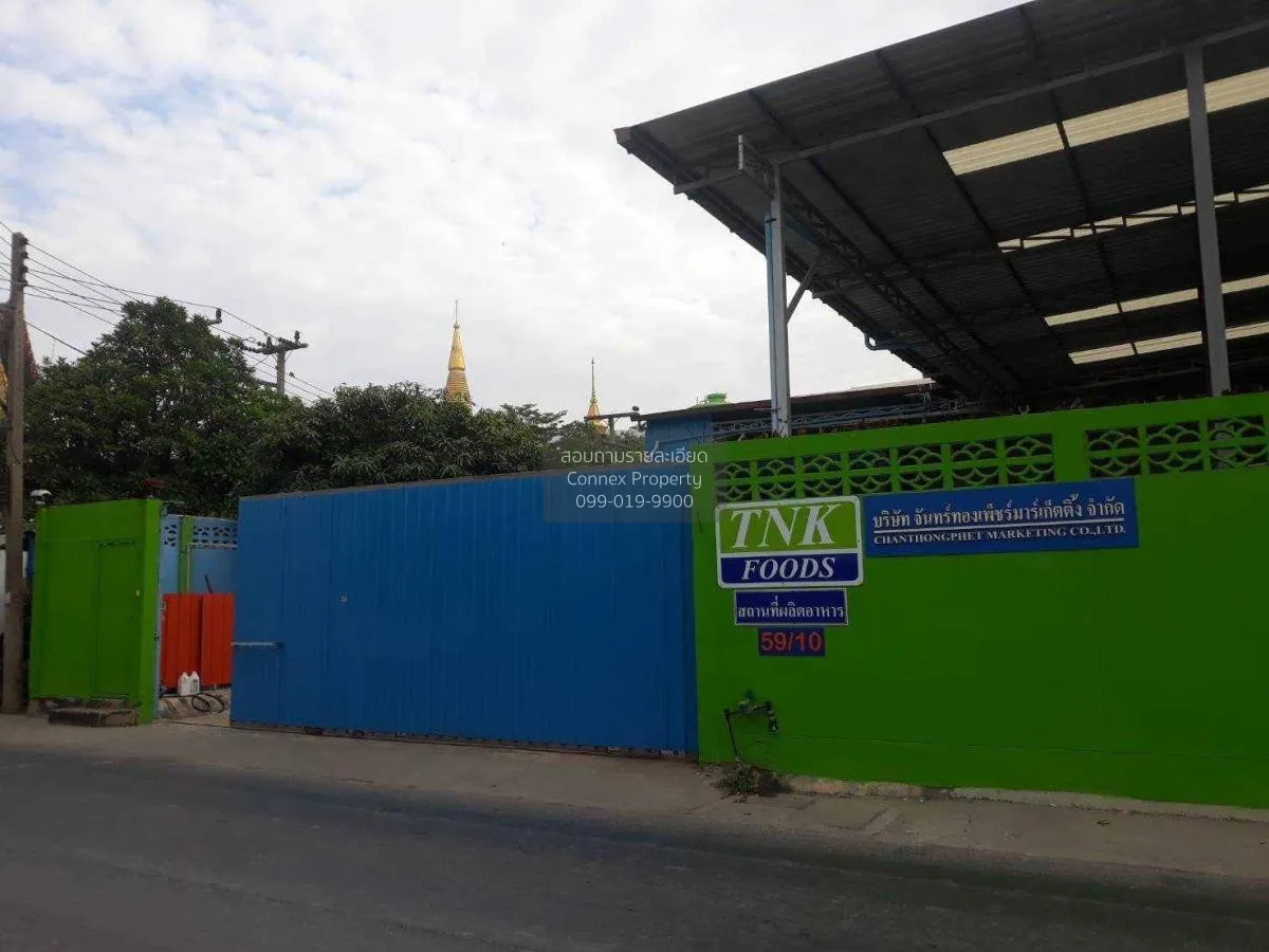 For Sale Factory area 1 rai 1 ngan 300 square meters Nakhon Patho 2