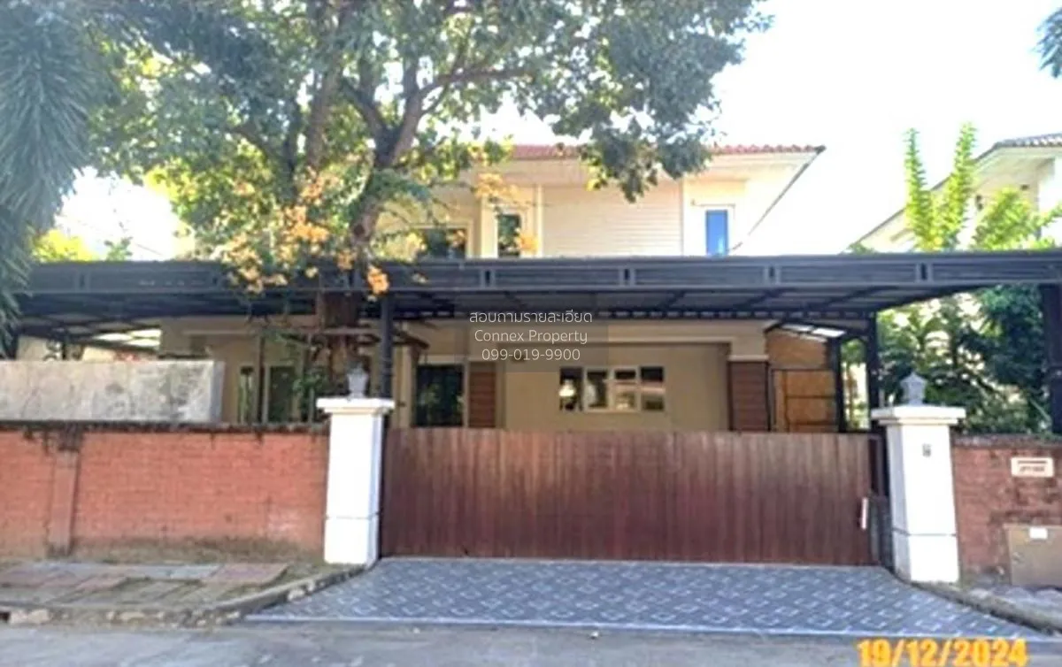 ขายบ้าน  คาซ่า แกรนด์ รัตนาธิเบศร์ - ราชพฤกษ์ บางรักน้อย เมืองนนท 1