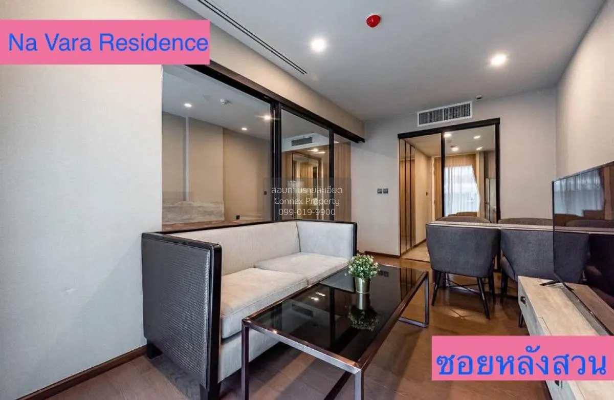 ขายคอนโด  ณ วรา เรสซิเดนซ์ BTS-ชิดลม ลุมพินี เขต ปทุมวัน กรุงเทพ  2