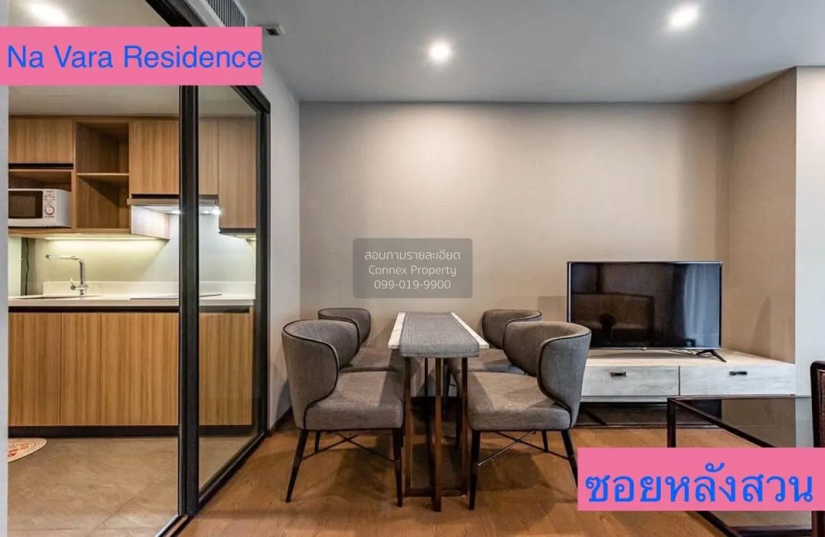 ขายคอนโด  ณ วรา เรสซิเดนซ์ BTS-ชิดลม ลุมพินี เขต ปทุมวัน กรุงเทพ  3