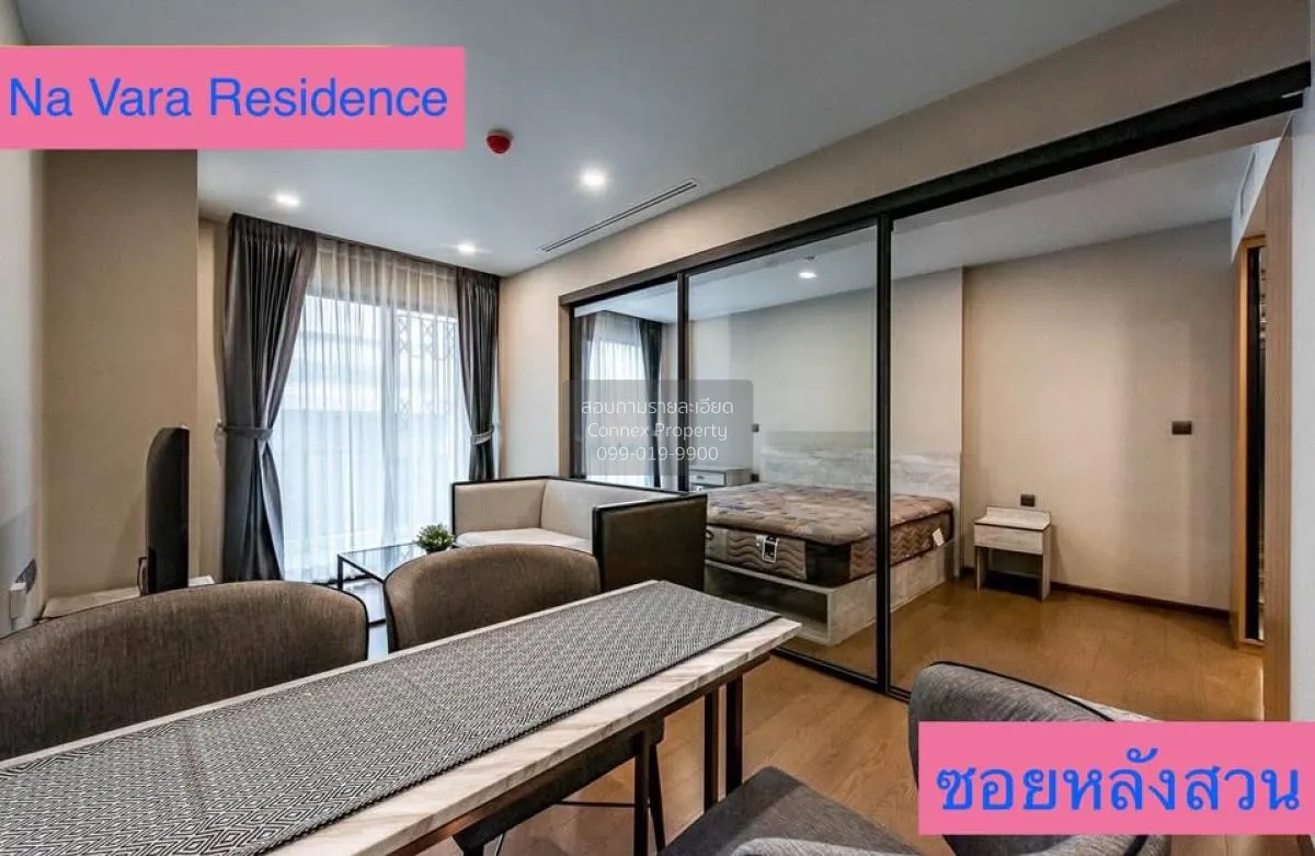 ขายคอนโด  ณ วรา เรสซิเดนซ์ BTS-ชิดลม ลุมพินี เขต ปทุมวัน กรุงเทพ  4