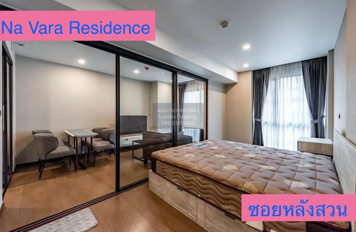 ขายคอนโด  ณ วรา เรสซิเดนซ์ BTS-ชิดลม ลุมพินี เขต ปทุมวัน กรุงเทพ 