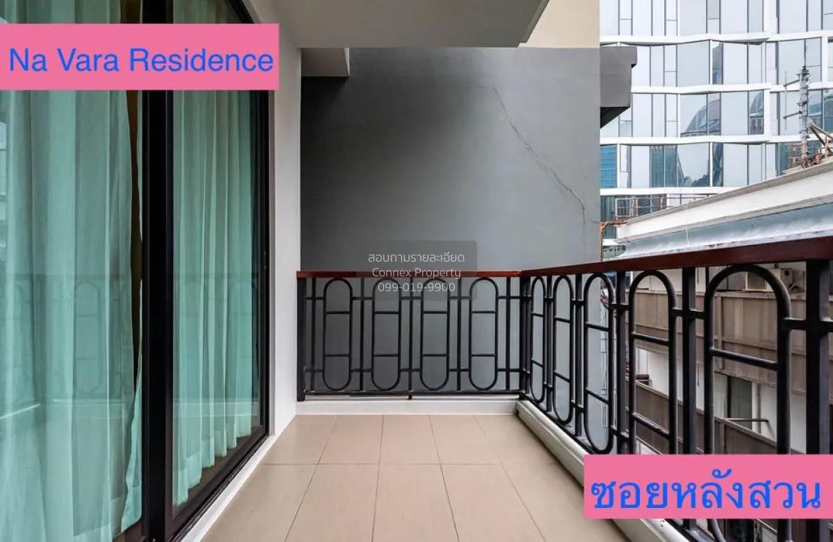 ขายคอนโด  ณ วรา เรสซิเดนซ์ BTS-ชิดลม ลุมพินี เขต ปทุมวัน กรุงเทพ 